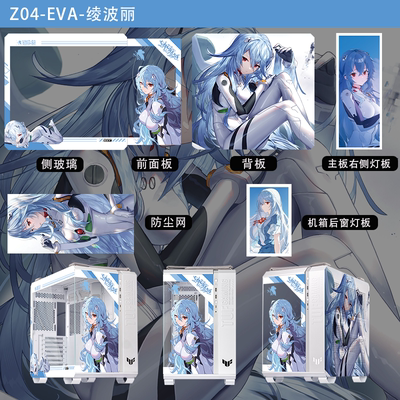 华硕TUF GT502弹药库主机箱白色ATX开放式海景房侧透透明电竞电脑