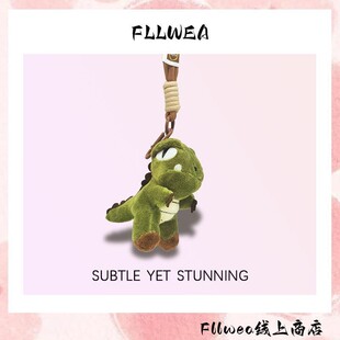 FLLWEA薛之谦同款毛绒恐龙钥匙扣挂件霸王龙背包玩偶公仔书包挂饰