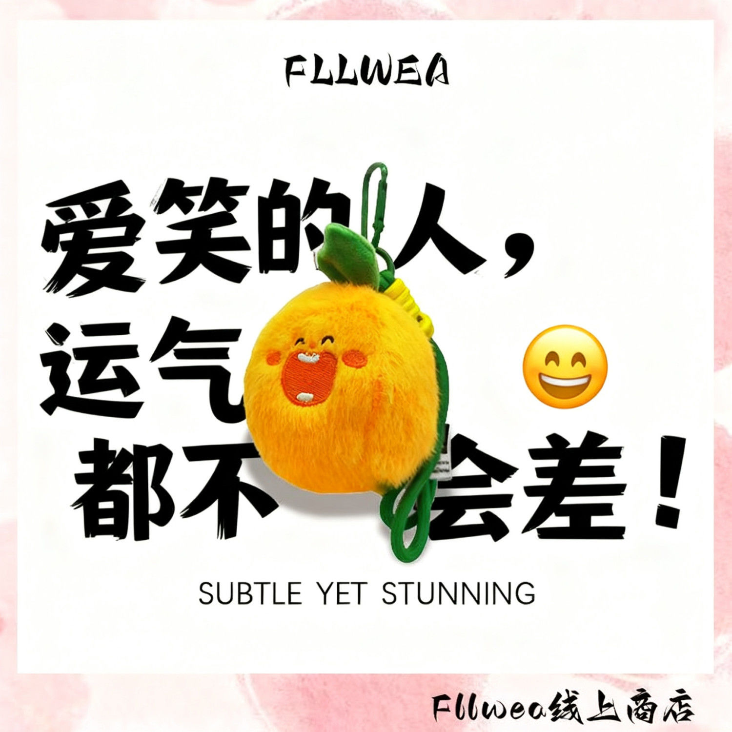 橙子宝宝挂件可爱包包挂件
