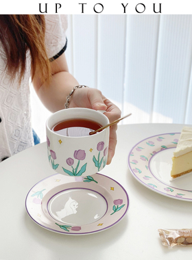SHˇ法式紫色郁金香艺术感女士下午茶咖啡杯碟套装高颜值马克杯