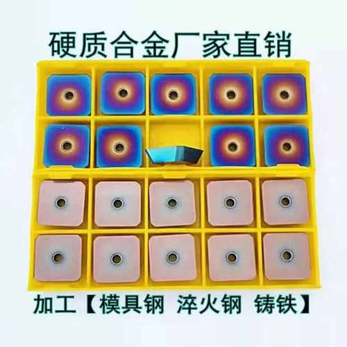 硬质合金铣刀涂层45度钢件淬火