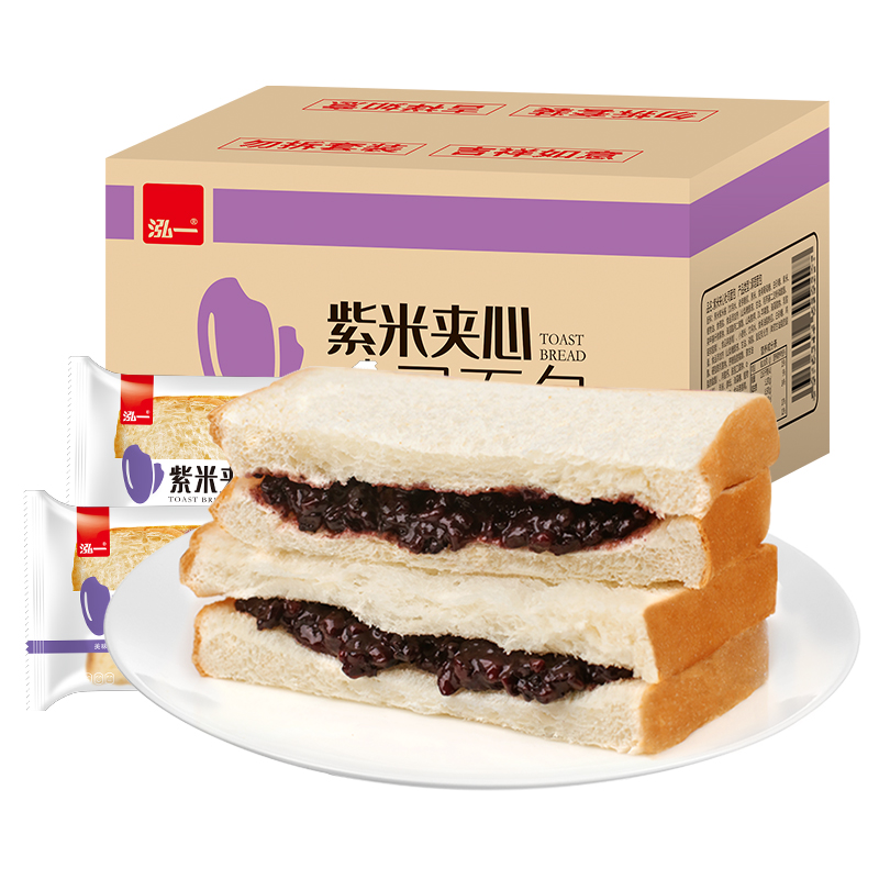 泓一紫米整箱奶酪夹心吐司健康面包