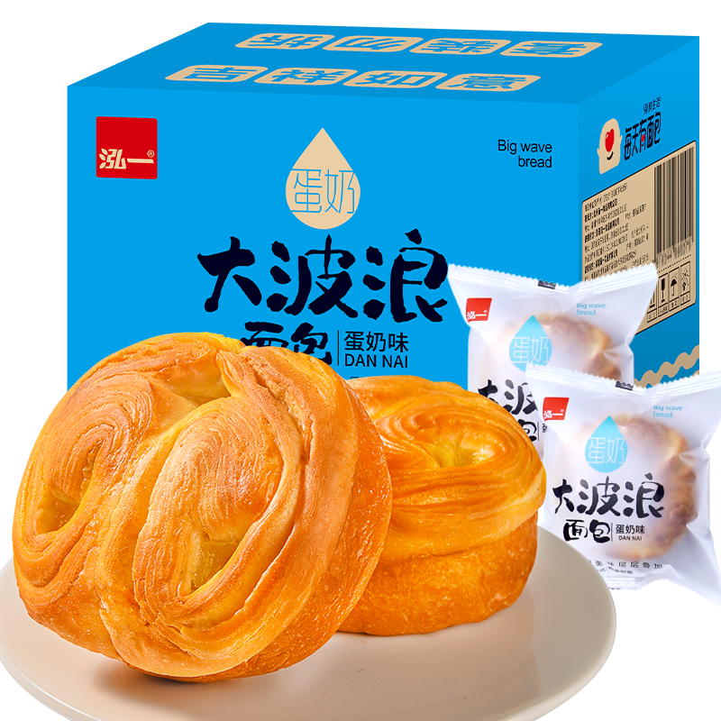 【大份量约4斤】泓一大波浪面包