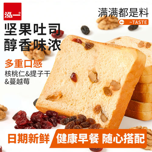 泓一坚果吐司懒人速食健康营养