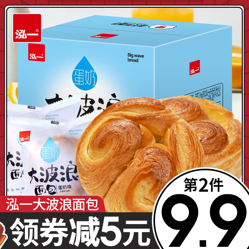 【薇娅推荐】泓一大波浪蛋奶注心面包