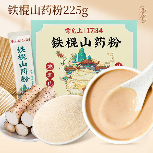 雷允上铁棍山药粉怀山药粉代餐粉河南焦作产225g独立袋装无添加