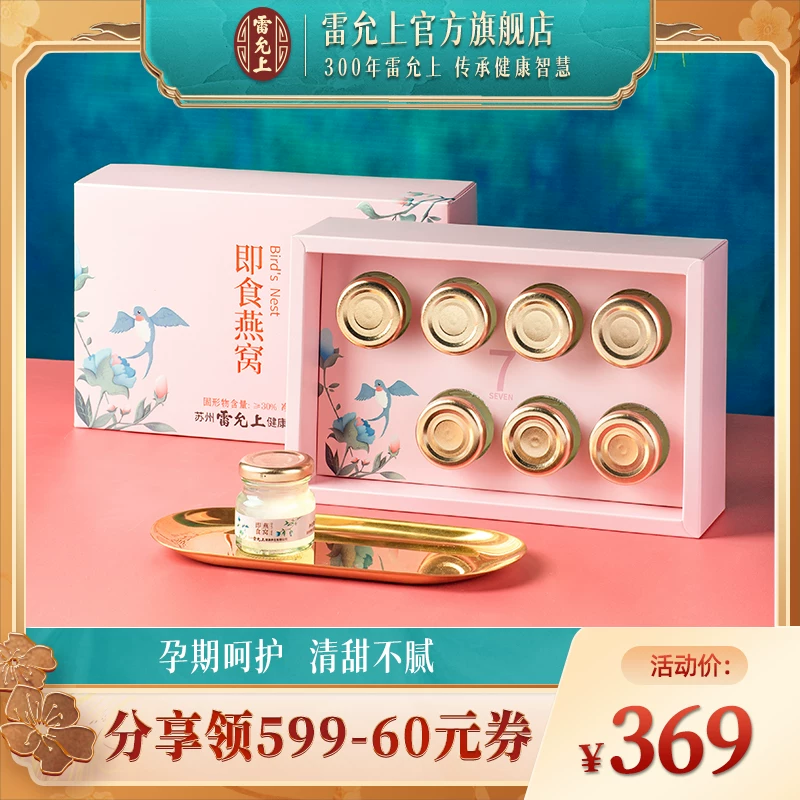 45g*7 7