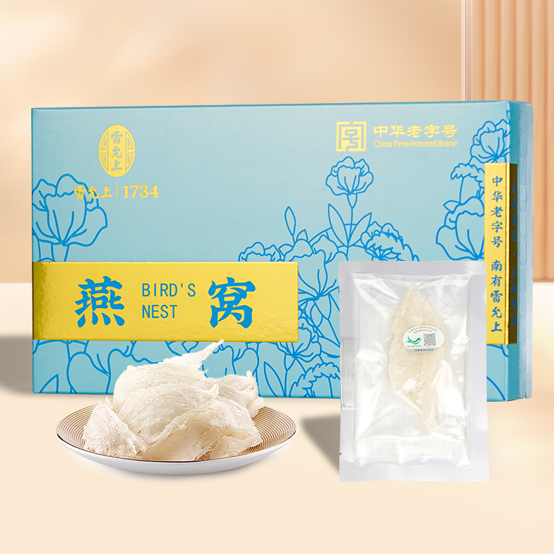 雷允上大燕条进口印尼燕条