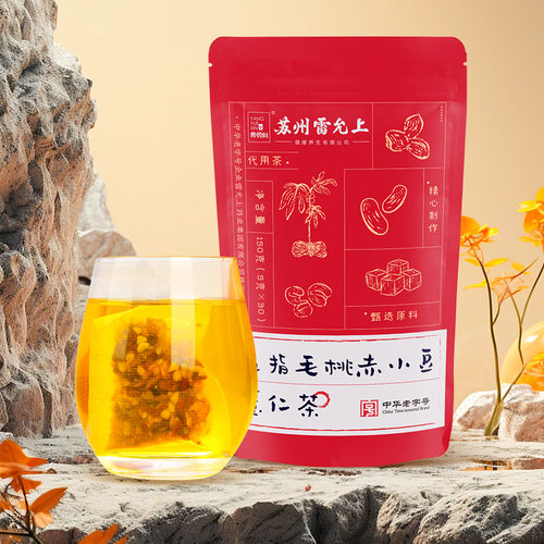 雷允上五指毛桃薏米茶祛湿茶
