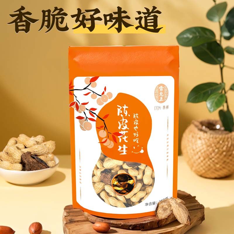 【U先】雷允上陈皮花生坚果零食陈香酥脆休闲炒货150g*1袋,零食/坚果/特产,花生,淘宝优惠券,粉丝福利购,淘宝优惠卷