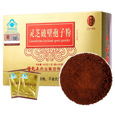 雷允上破壁灵芝孢子粉调节免疫