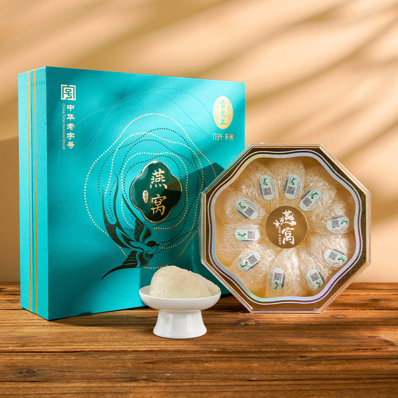【新品-限时特价】雷允上燕窝干盏白燕盏礼盒送礼实用送妈妈礼物