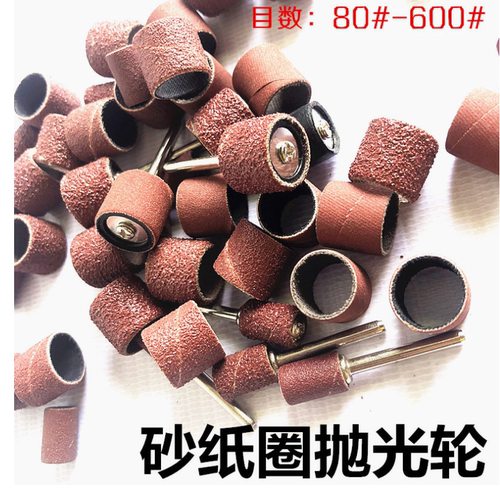 抛光打磨砂纸圈各种目数