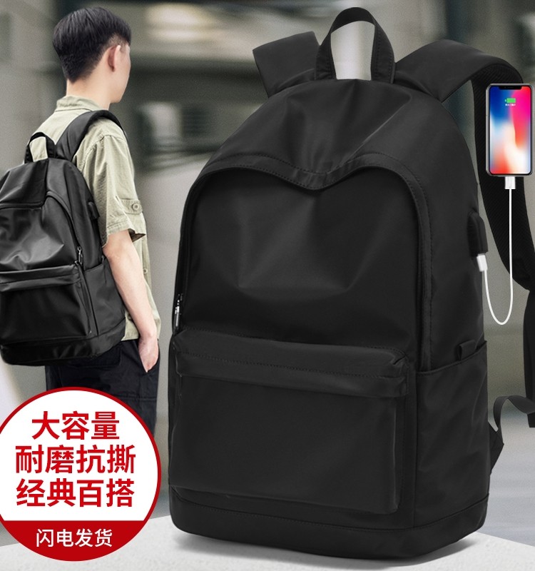 木村耀司防水运动背包潮流个性双肩包2020年新款休闲书包男大学生