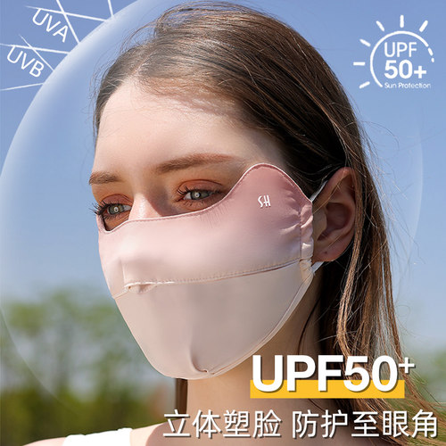 防晒口罩女夏季防紫外线