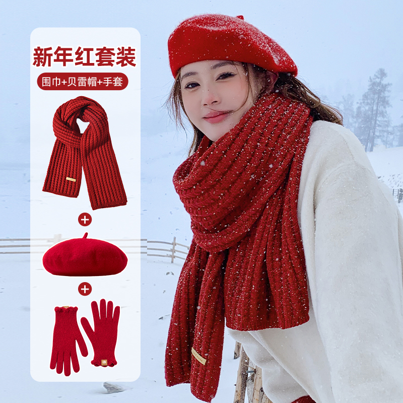 新年红色毛线围巾女秋冬季高级感韩系百搭针织围脖氛围感圣诞新款
