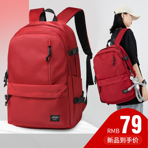 木村耀司登山包女运动书包背包