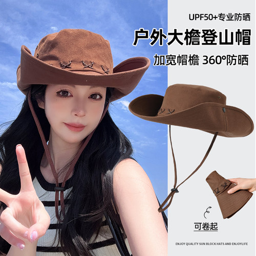 大头围美式复古西部牛仔帽