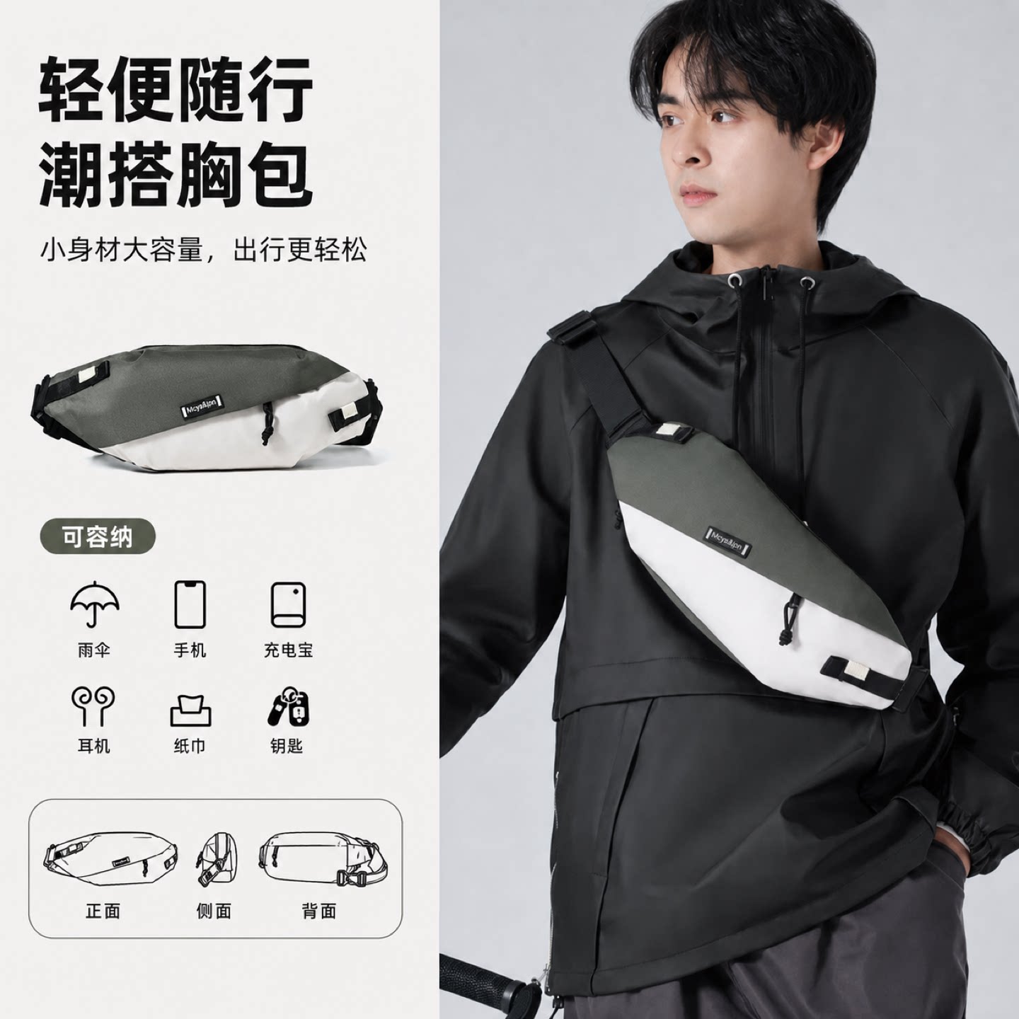 男士斜挎包公路车骑行轻便小包图片