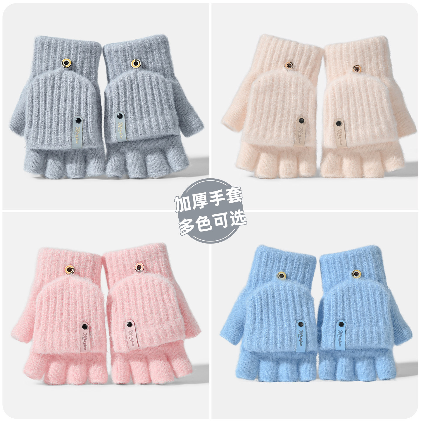 可爱儿童手套女孩冬五指半指学生专用写字男童骑行保暖防寒防冻手,服饰配件/皮带/帽子/围巾,手套,淘宝优惠券,粉丝福利购,淘宝优惠卷