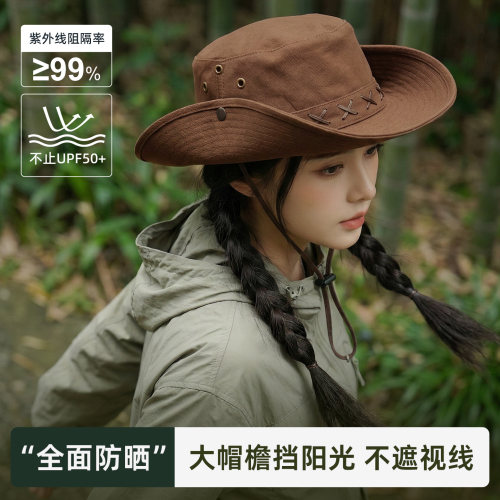 西部牛仔帽防晒帽子女大帽檐儿童