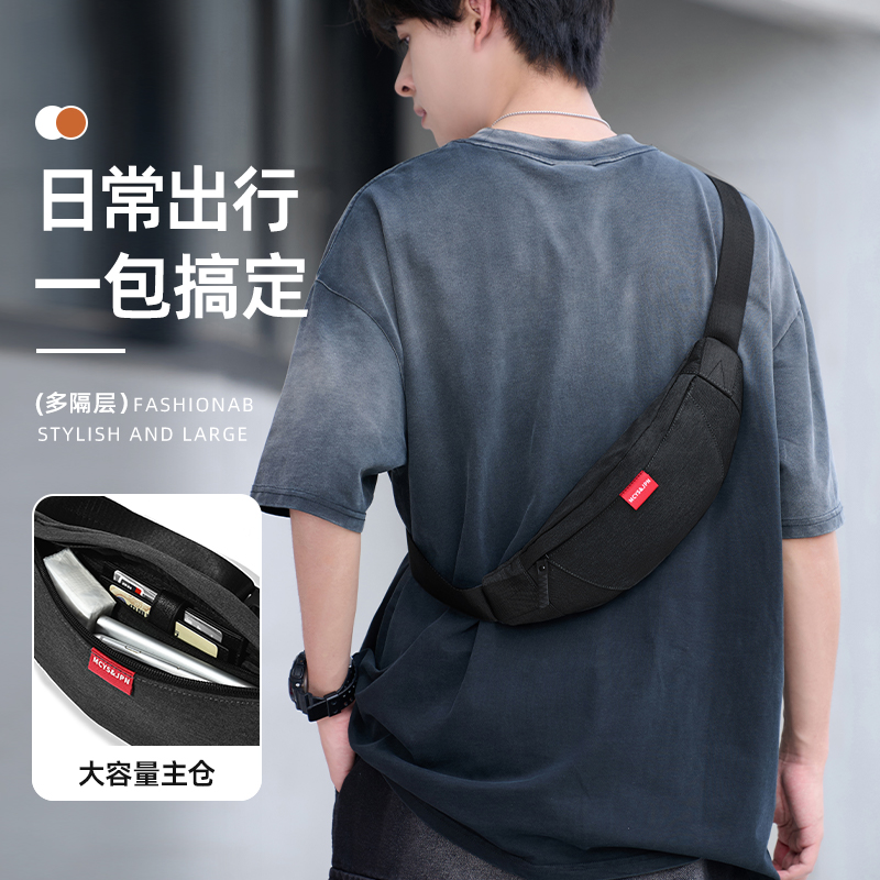 斜挎包男款多功能高级感单肩包