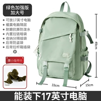 (Большой) Светло -зеленый усовершенствованная версия [Новый продукт Специальный подарок подвеска]