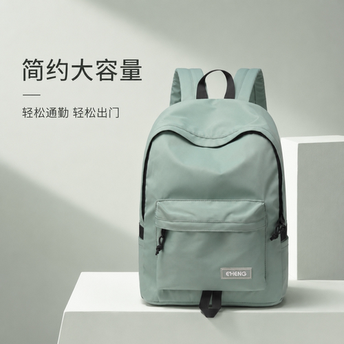 书包初中生女新款高中生双肩包