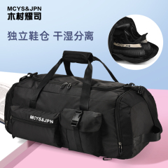 旅行包手提黑色出门大容量双肩包背包可上飞机男款短途轻便行李袋