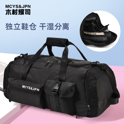 旅行包手提黑色出门大容量双肩包背包可上飞机男款短途轻便行李袋