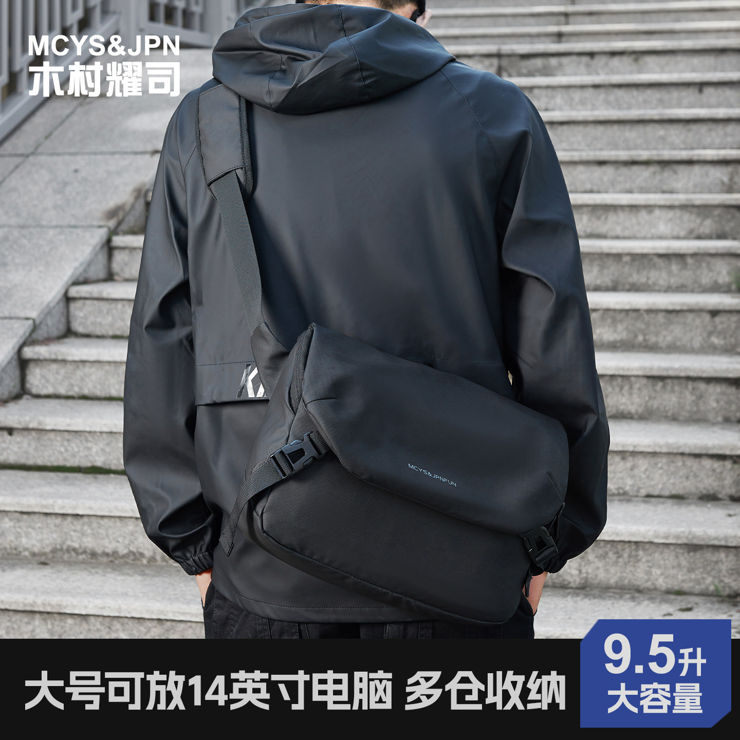 男士高级感斜挎包便携式单肩包图片