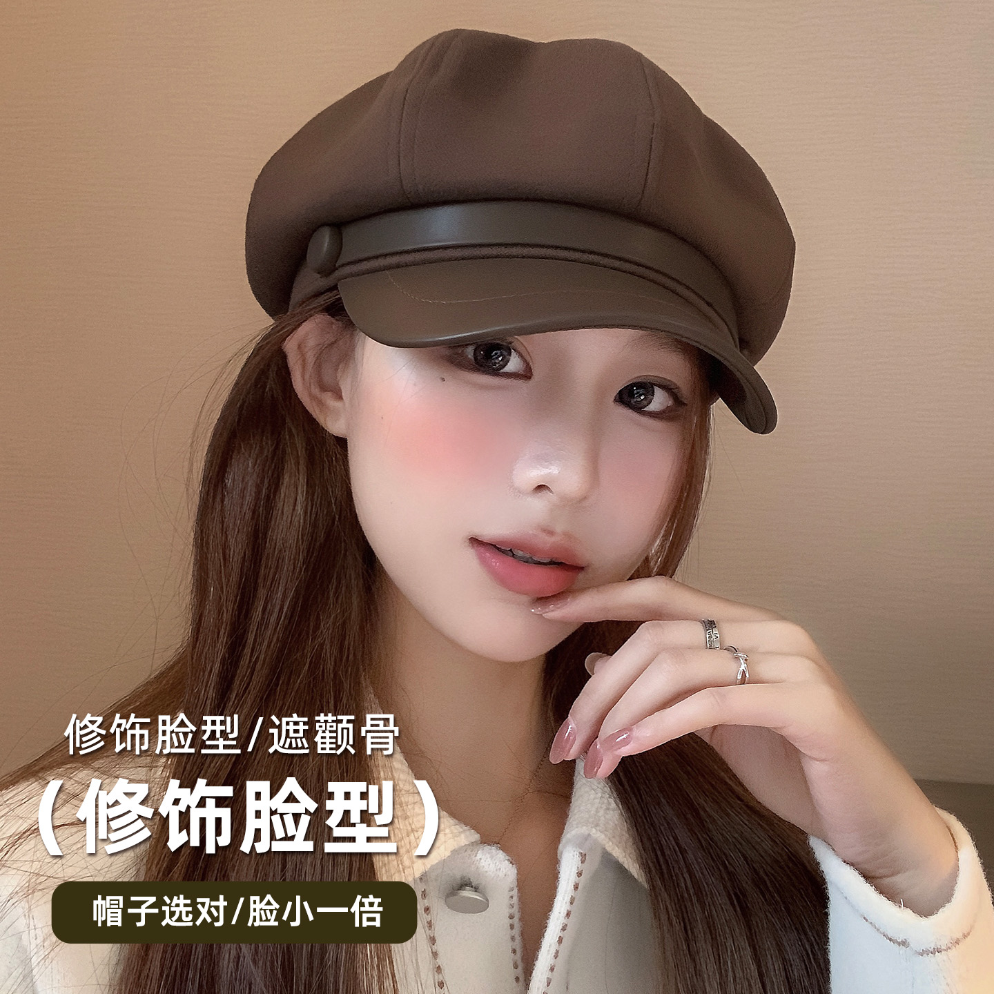 咖色八角帽大头围贝雷帽女