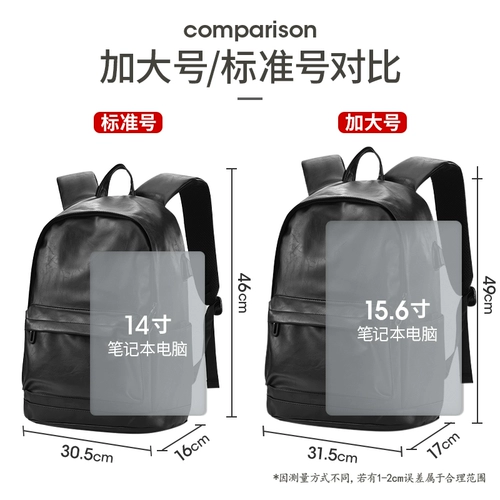 Вместительная и большая водонепроницаемая сумка для путешествий, ноутбук, школьный рюкзак для школьников, простой и элегантный дизайн, бизнес-версия, подходит для студента