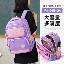 书包初中女生大容量高颜值小众简约高级感耐脏高中学生双肩包背包