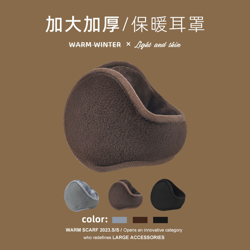 耳罩男士冬天保暖耳捂子耳包冬季加绒护耳朵耳暖骑行防风耳套耳帽,服饰配件/皮带/帽子/围巾,耳套,淘宝优惠券,粉丝福利购,淘宝优惠卷