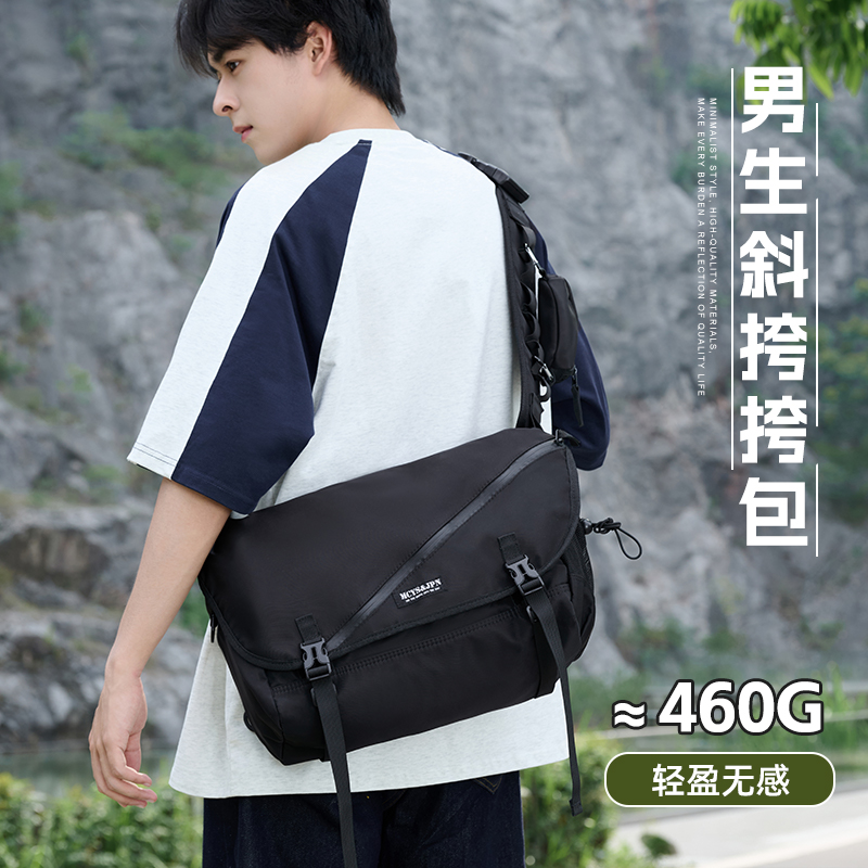 木村耀司男士斜挎包2025新款时尚背包大容量潮流挎包男生单肩包