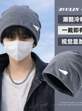 灰色冷帽男士大头围65cm潮流百搭高级感针织堆堆帽子男生2026新款