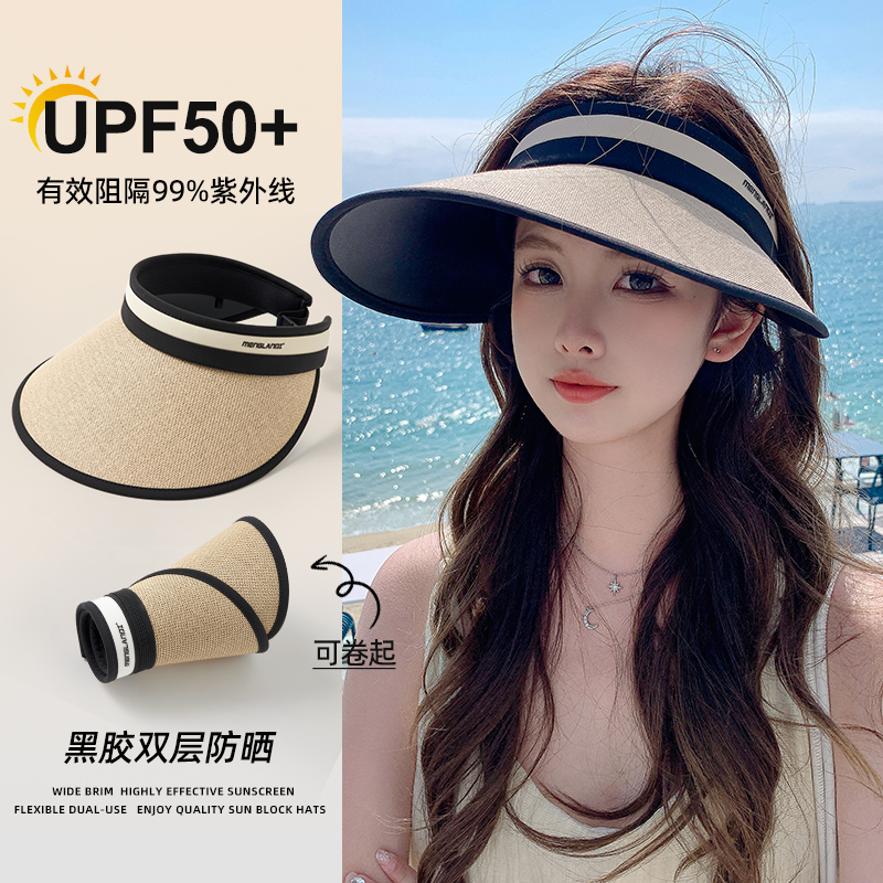 UPF50+草帽女防紫外线帽子2024新款空顶遮阳帽海边防晒太阳帽夏季