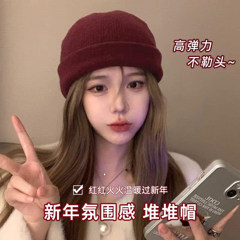 新年红色堆堆帽女秋冬季显脸小冷帽羊毛保暖针织加绒产后月子帽子,服饰配件/皮带/帽子/围巾,帽子,淘宝优惠券,粉丝福利购,淘宝优惠卷