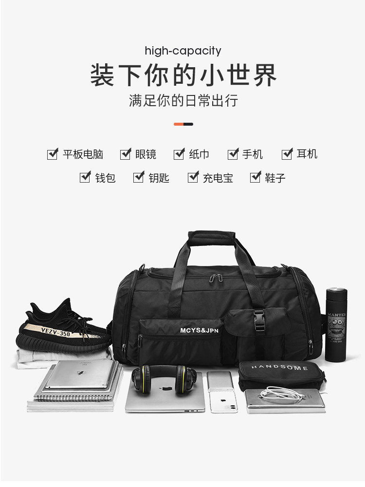 체육관 가방 배낭 남자 휴대용 여행 가방 남자 대용량 수하물 가방 수하물 가방 건식 및 습식 분리 스포츠 가방