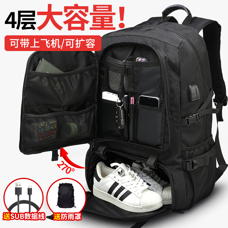 背包男双肩包商务出差登山旅行包