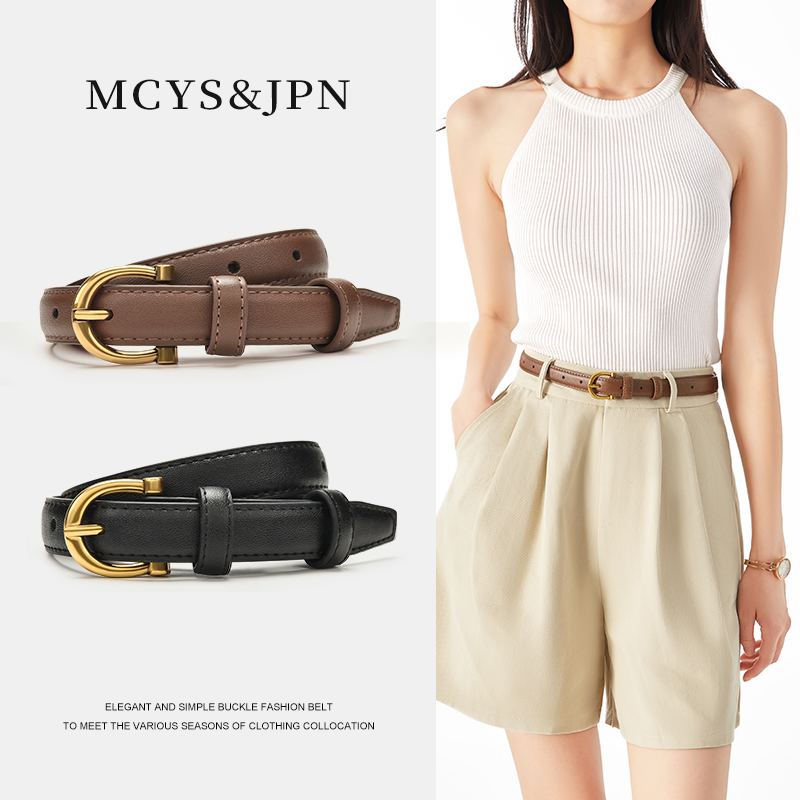腰带女士2025新款简约高级感