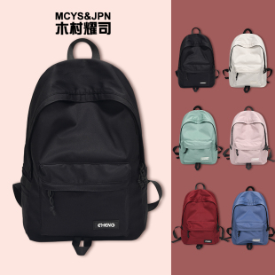 书包女初中生大容量黑色背包高中学生大学生简约电脑旅行双肩包夏