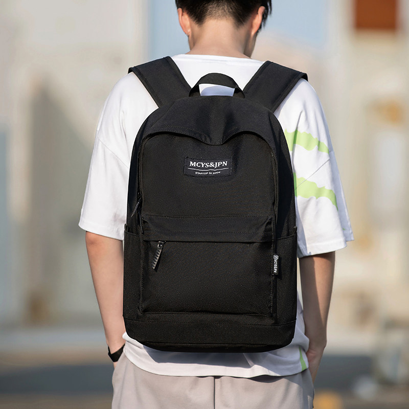 书包男时尚潮流个性百搭校园大容量双肩包高中学生背包电脑旅行包