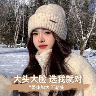 帽子女款 65cm大头围显脸小适合方圆脸高级感针织毛线帽冷帽 秋冬季