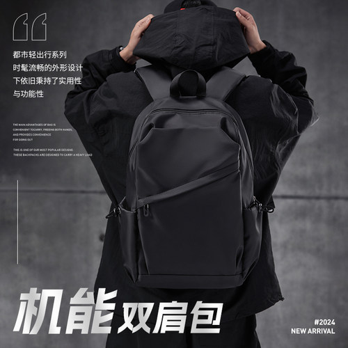 双肩包男士大容量户外机能登山包