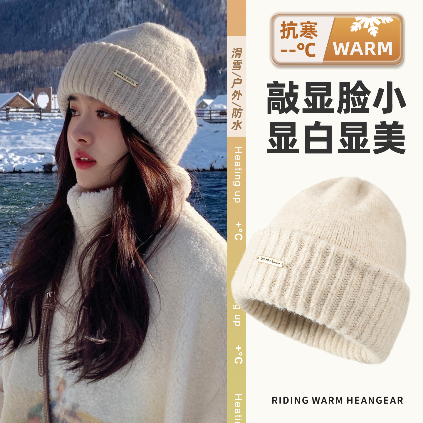 帽子显脸小适合方圆脸毛线帽