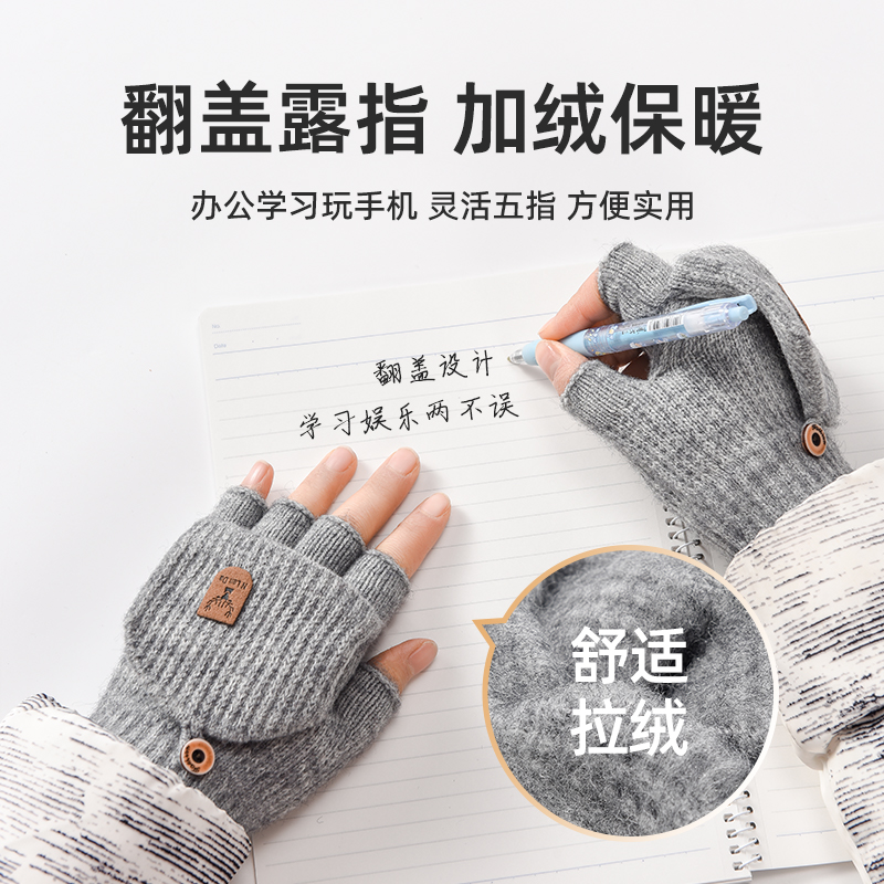 儿童手套秋冬季男孩女童半指