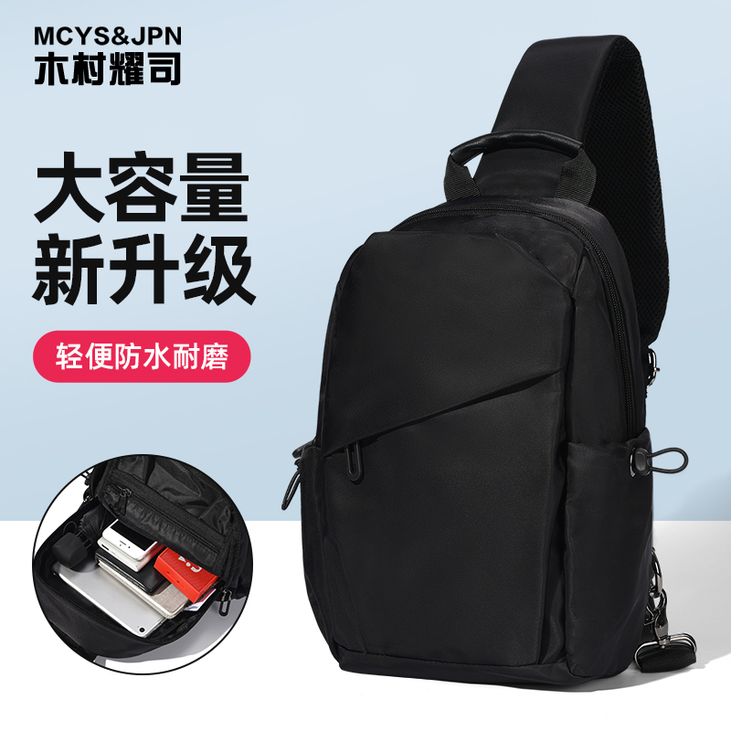 2025新款男士斜挎包便携式背包