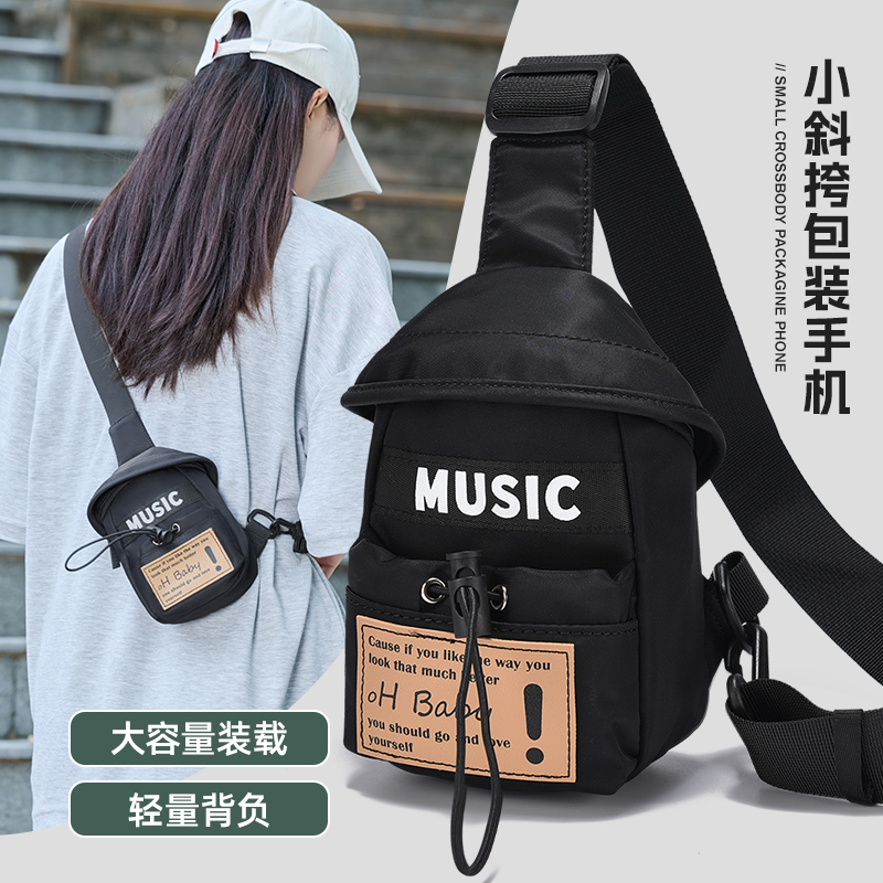 小斜挎包装充电宝手机出行背包女